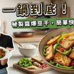 Air Fryer Cauliflower — 气炸花椰菜