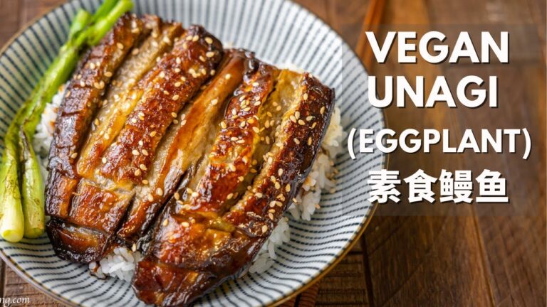 Vegan Unagi Eggplant — 素鰻魚茄子