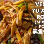 Hong Kong Style Singapore Noodles — 星洲炒米