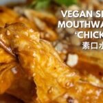 Shanghai Style Udon Noodle Stir Fry — 上海炒乌冬面