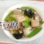 Shanghai Style Udon Noodle Stir Fry — 上海炒乌冬面