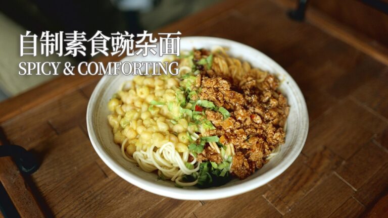 Vegan Sichuan Pea Noodles — 豌杂面