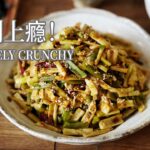 Iced Soy Milk Udon Noodles — 冰豆乳烏龍麵