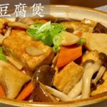 King Oyster Mushroom Katsu — 杏鲍菇炸排