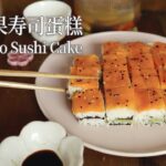 Three Cup Tofu Skin — 三杯豆皮