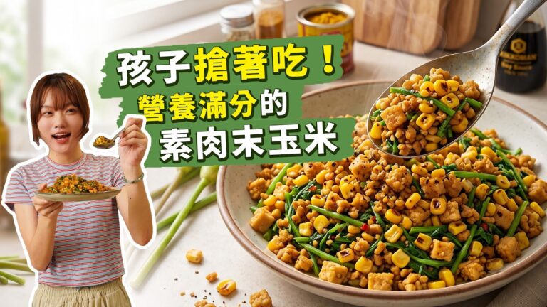 Crispy Frozen Tofu Stir-fry — 凍豆腐炒金黃酥脆