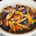 Garland Chrysanthemum Tofu Soup — 茼蒿豆腐羹