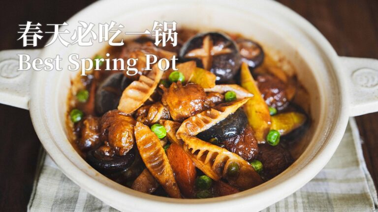 Spring Bamboo Shoots, Peas & Mushrooms Clay Pot — 春笋菌菇啫啫煲