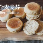 Potato and Fennel Salad — 马铃薯茴香沙拉
