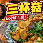Crispy Frozen Tofu Stir-fry — 凍豆腐炒金黃酥脆