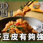 Vegan Black Pepper Teppanyaki Noodles — 純素黑胡椒鐵板麵