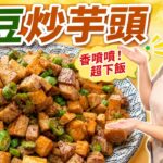 High-Protein Chickpea Brownie Bars — 鹰嘴豆布朗尼巧克力棒