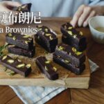 Long Bean & Taro Stir-Fry — 長豆炒芋頭