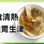 Lemon Sesame Cold Noodles — 檸檬麻醬冷麵