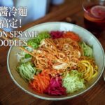 Dendrobium & Sea Coconut Soup — 石斛海底椰素湯