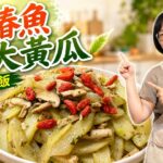 Vegan Honey Chicken — 蜜汁雞丁