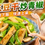 Pan-Fried Butter Potatoes — 奶油馬鈴薯