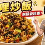 Garlic Eggplant — 蒜香茄子