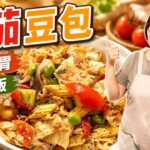 Stir-Fried Okra with Wood Ear Mushrooms — 秋葵炒黑木耳