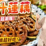 Homemade Tempeh — 自製天貝