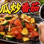 Homemade Tempeh — 自製天貝
