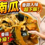 Avocado Tofu Sandwich — 酪梨豆腐三明治