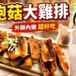 Butter Stir-Fried Corn — 奶油炒玉米