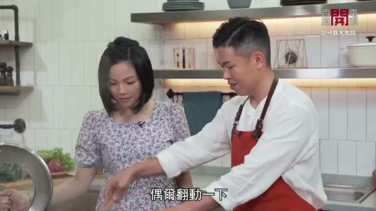 Southern Fermented Bean Curd Vegetables — 南乳粗齋