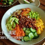 Stir-Fried Tofu with Tomato — 番茄炒豆腐