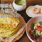 Crispy Stir-Fried Bean Sprouts with Bell Peppers — 豆芽菜炒青椒香菇木耳