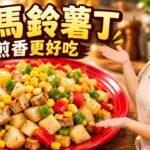 Sichuan Chili Oil — 四川红油